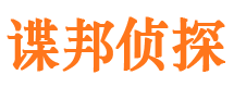 奉新外遇出轨调查取证